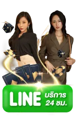 เนปจูน สล็อต