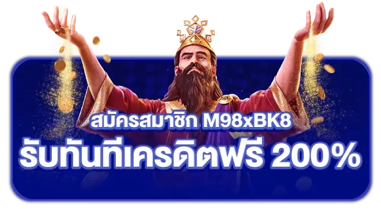 เนปจูนสล็อต รับเครดิตฟรี